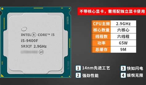 2019新CPU I5-9400F搭配gtx1660Ti的游戏电脑配置清单_游戏电脑 - 胖爪视频