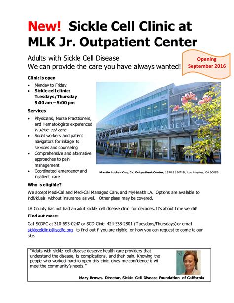MLK SCD Clinic Flyer | DOCX