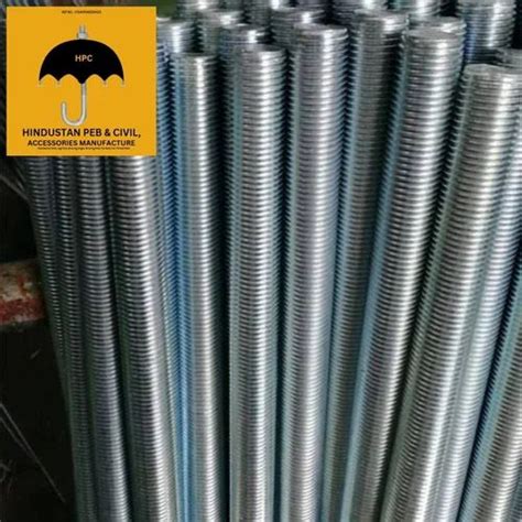 Sag Rods - 12mm Mild Steel Sag Rod Manufacturer from Pune