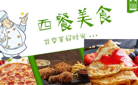 西式快餐，这种类型的门店该如何才能成功经营|SFE上海国际连锁加盟展