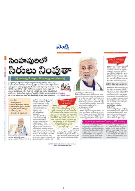 In media on 11 May 2024 – Vijayasai Reddy Venumbaka
