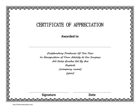 Sample Certificate Of Recognition Template - Sarseh.com