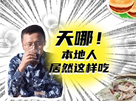 【喜迎新春】 年味中的秦安 舌尖上的美食(图)--天水在线