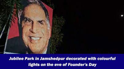 Jubilee Park in Jamshedpur decorated with colourful lights on the eve ...