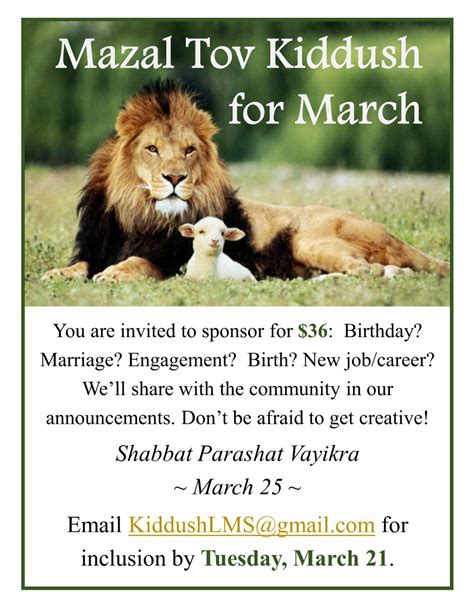 Lower Merion Synagogue