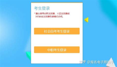 【自考工作】江苏省高等教育自学考试常州市区2023年下半年毕业申请通告