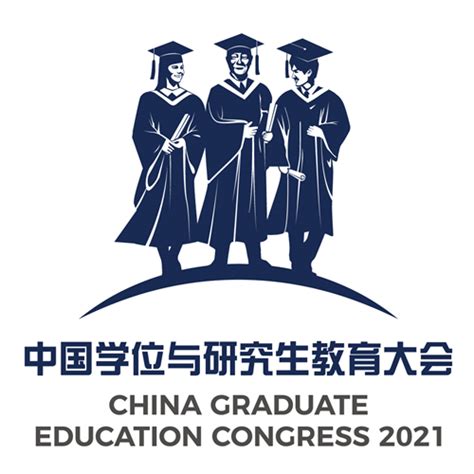 中国航空学会 学会动态 2022年度中国航空学会优秀研究生学位论文奖结果揭晓！