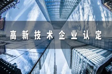 江苏扬州：建设综合型孵化器 做强科技创新主阵地 - 推荐 - 中国高新网 - 中国高新技术产业导报