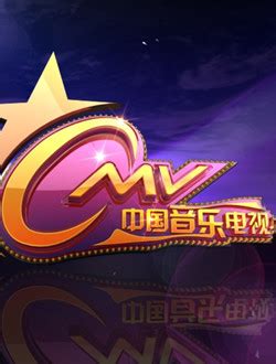 CCTV15音乐频道中央电视台第十五套-高清-手机直播CCTV15音乐频道- 秀播网