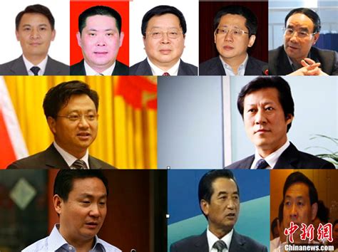 重庆10名官员和国企高管被免职 或涉不雅视频-中新网