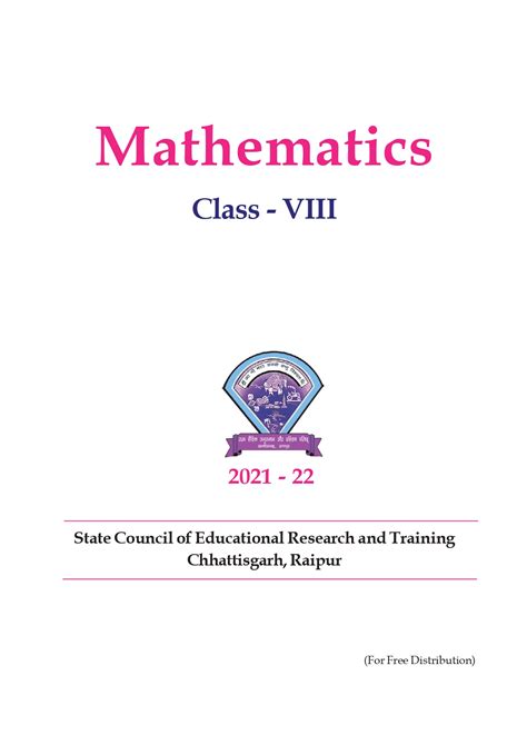 Class 8 Maths Book Pdf