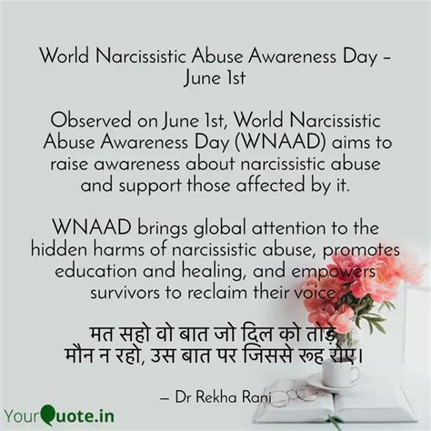World Narcissistic Abuse... | Quotes & Writings by Rekha Sahay | YourQuote