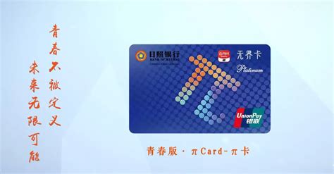 银行卡样机设计图__VI设计_广告设计_设计图库_昵图网nipic.com