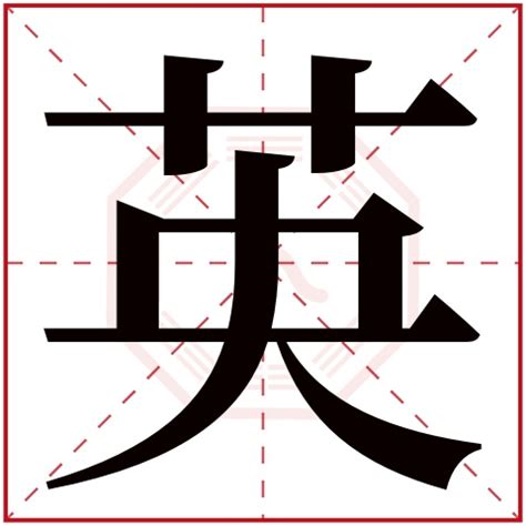用英文如何写三个字的中文名字_百度知道