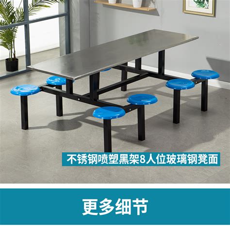 学校不锈钢餐桌椅,不锈钢餐桌椅,饭堂不锈钢餐桌-康胜家具