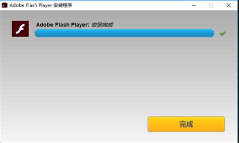 adobe flash player官方版下载-adobe flash player9.0.124版pc端 - 极光下载站