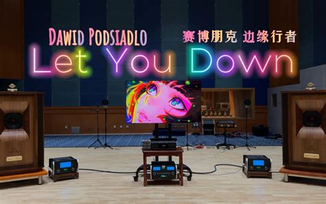 百万级装备《Let You Down》- Dawid Podsiadlo，《赛博朋克 边缘行者》片尾曲【Hi-Res】-JLRS日落fm ...