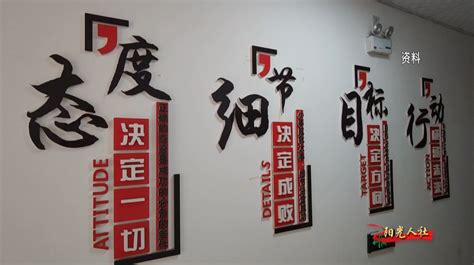 【阳光人社】邯郸市就业创业服务中心：做创业者的“娘家人”_腾讯新闻