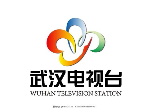 武汉电视台台标标志LOGO图片_标识_LOGO标识-图行天下素材网