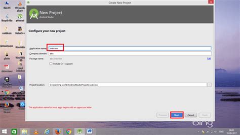 Browser Android Studio 的图像结果