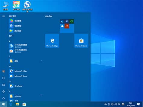 Windows10下载_2023最新Windows10 64位官方正式版下载 - 系统之家