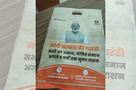 आचार संहिता लागू होने से पहले करोड़ों लोगों के घर पहुंचेगी 'मोदी की ...