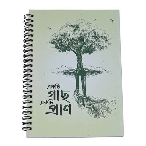 A5 Notebook - Ekti Gach Ekti Praan (Pack of 3)