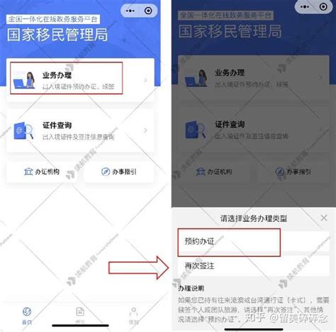 因公护照的办理流程到底有哪些？因公护照相片拍摄标准是什么？_人员