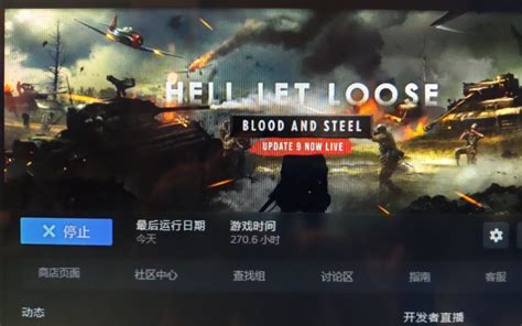 steam人间地狱游戏卡麦解决方法_哔哩哔哩bilibili