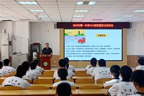 沧州市第一中学2021年公开招聘工作人员公告_招聘信息_沧州市第一中学