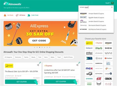 Image result for Amazon UAE Code