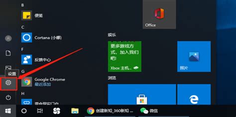 Windows10桌面图标没有了怎么处理？电脑桌面图标全部消失怎么解决？ - 系统之家官网