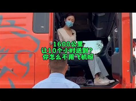 坐姐夫的车，1600公里，姐夫收了我1700元，合理吗？_腾讯新闻