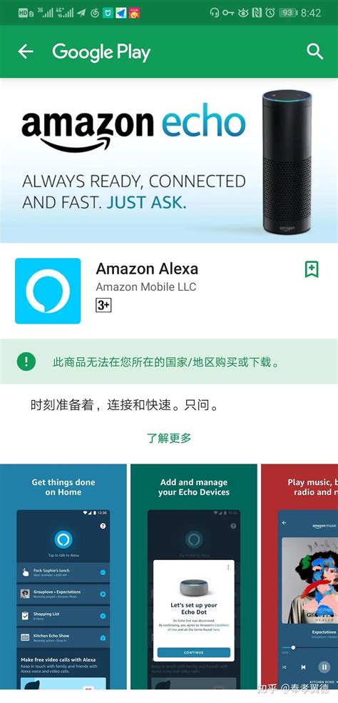 Amazon knows it : Alexa is more indispensable than any time in recent ...