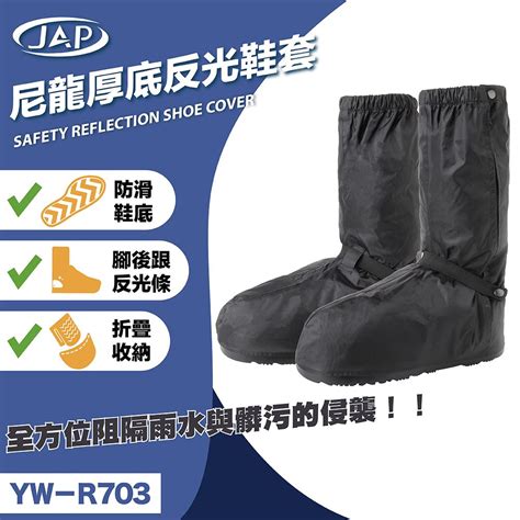 防水鞋套矽膠雨鞋套男女下雨防雨腳套防滑加厚耐磨底鞋套防水雨天