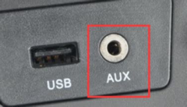 音响AUX接口怎么连接电脑？