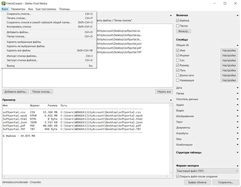 Filelist CreateAccount 的图像结果
