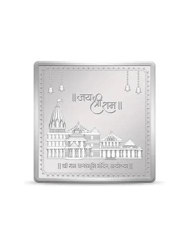 Kundan Ram Mandir Silver Bar of 20 Gram in 999.9 Purity / Fineness in ...