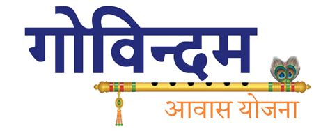 PMAY Urban: PM Awas Yojana Urban | Book Your Flats Now