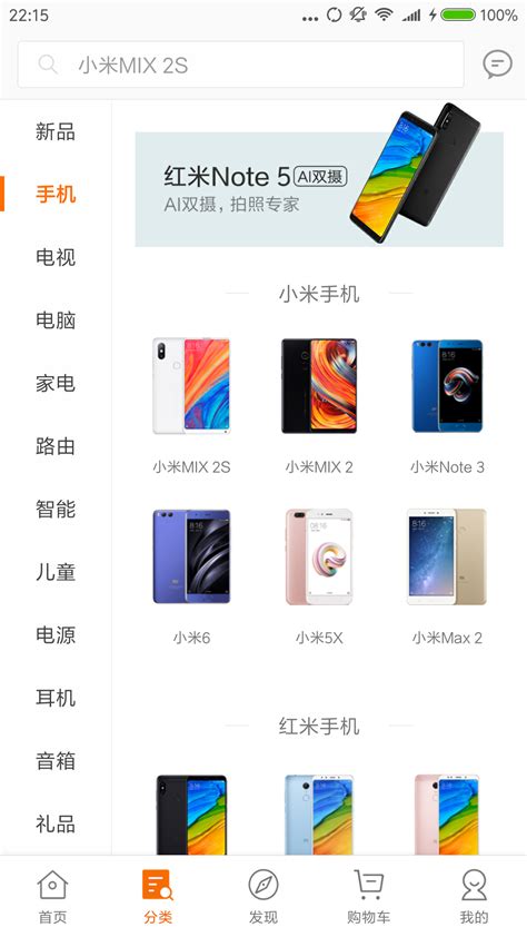 React Native ScrollView 的图像结果