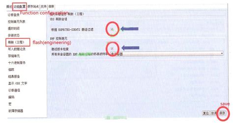 Image result for How to Flash a Body Control Module