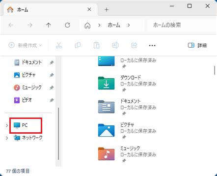 Image result for How to Perform Click in JavaScript