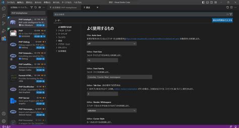 Image result for Conectar Xampp Con Visual Studio Code