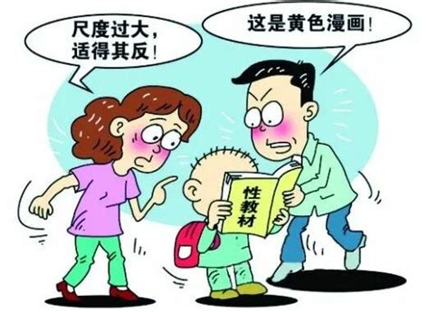 如何教导孩子“性”教育知识？ – 生命季刊