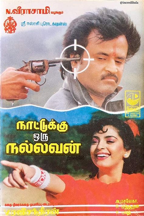 "Sampath Speaking" - the thoughts of an Insurer from Thiruvallikkeni ...