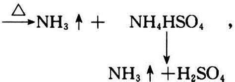 如何判断硫酸根中的硫原子价层电子对数？
