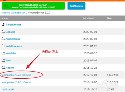 WampServer Configuration 的图像结果