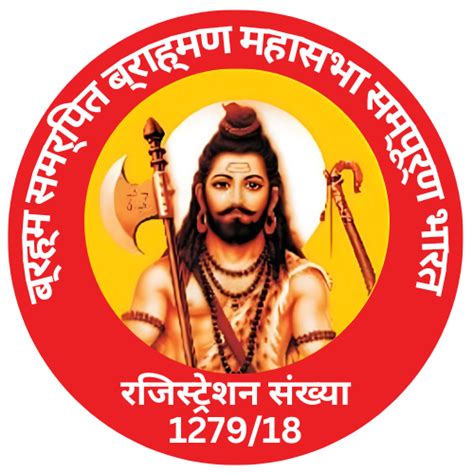 Brahman Mahasabha - Unity • Service • Heritage | Community Organization