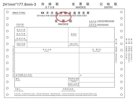 啥是电子发票？电子发票怎么开、怎么用？一文带你读懂！ - 知乎