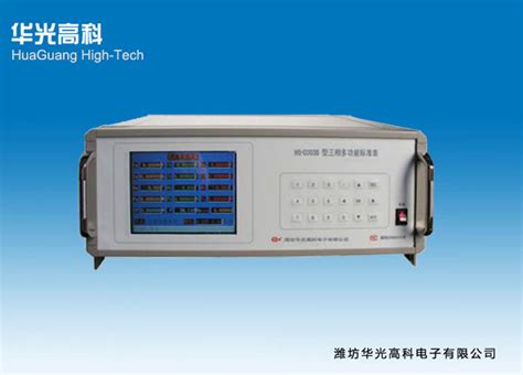 直流电能表检定-HGDCDN100A-潍坊华光高科电子有限公司